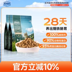 原粹时代 全价烘焙猫粮鲜鸡肉低温烘干猫主粮肠道益生菌养胃旗舰店