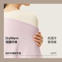 蕉下 SF052 加厚加绒 女士保暖内衣