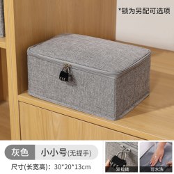 双响炮 带锁收纳箱l 密码锁收纳盒 灰色小小号 54L 可水洗 无异味