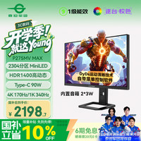 泰坦军团 P275MV MAX QD-MiniLED 4K 黑色 27英寸 电竞显示器