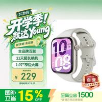 荣耀 X5i 21天超长续航 蓝牙版 星光白 智能手表
