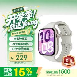 荣耀 X5i 21天超长续航 蓝牙版 星光白 智能手表