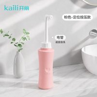 移动端：开丽 私处冲洗器孕产妇女性屁股肛门外会阴洗屁屁便携抑菌清洗器瓶