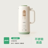 PLODON 破壁机多功能料理机全自动婴儿辅食家用米糊机