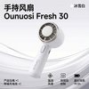 ounuosi 2026手持小风扇静音迷你学生usb便携式长续航小型电风扇挂脖制冷