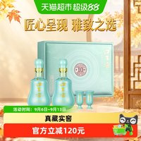 淘金币412.78元、88VIP：口子窖 10年型 50度 兼香型白酒 500ml*2瓶 礼盒