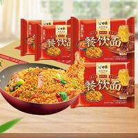 白象 方便面餐饮面无料包33包