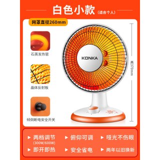 康佳 桌面取暖器小太阳家用电暖气宿舍办公暖脚速热省电小型烤火炉