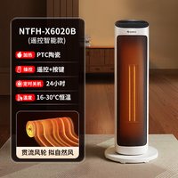 格力 暖风机石墨烯取暖器家用大面积速热电暖气炉节能新款冬季神器