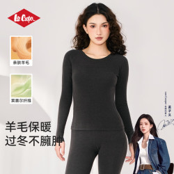 Lee Cooper 秋冬保暖裤圆领内衣加厚秋衣秋裤无痕情侣打底套装防寒单秋衣秋裤 静奢深麻灰 女士保暖上衣 M