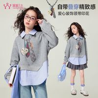 百亿补贴：媛媛公主 童装女童拼接衬衫领卫衣2026春季新款儿童假两件上衣女孩