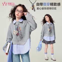媛媛公主 童装女童拼接衬衫领卫衣2026春季新款儿童假两件上衣女孩