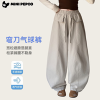 小猪班纳 儿童纯棉拼接弯刀裤 白色 110cm
