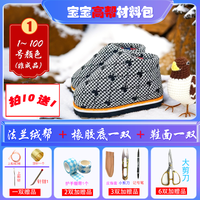 孺子牛 拍五送一！手工法兰绒居家防滑加绒加厚保暖耐磨