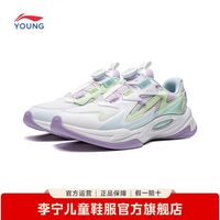 百亿补贴：李宁 儿童飞翼斗士7-17岁女大童减震回弹青少年经典时尚低帮童鞋