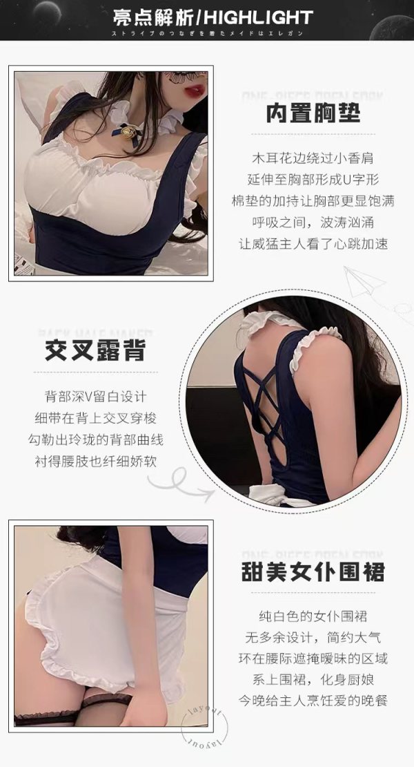 霏慕 情趣内衣 女仆制服套装 (颈环+连体衣+胸垫+围裙)