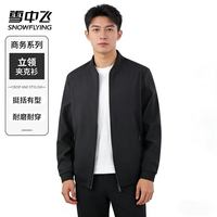 雪中飞 男士夹克 黑色 M码