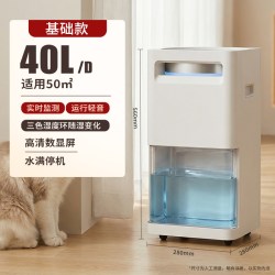新飞 家用抽湿机室内干燥除湿器回南天空气净化器除湿一体机
