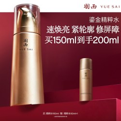 羽西 虫草焕颜调理液 150g