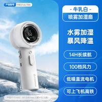 艾美特 迷你小风扇手持桌面户外便携充电小型风扇F1L