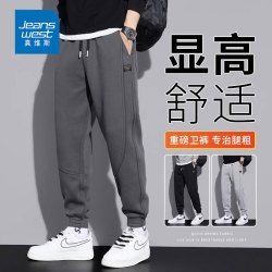 真维斯 加绒卫裤大码冬季百搭款加厚保暖束脚运动宽松