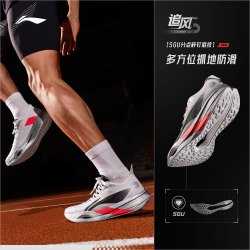 李宁 追风pro丨碳板跑步鞋男女款轻量透气减震回弹竞速专业运动鞋