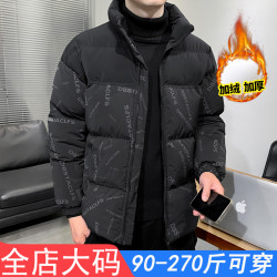摩朝 大码拼色棉服男款秋冬潮牌加绒加厚防寒外套宽松百搭保暖立领棉衣
