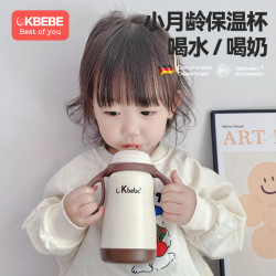 CKBEBE 婴儿保温杯吸管杯带肩带大宝宝保温奶瓶6个月小月龄学饮杯