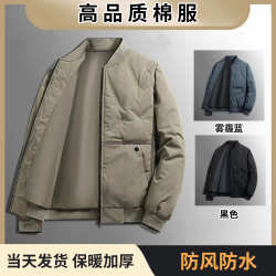 保罗汤威羊 保罗棉服男女休闲百搭开衫御寒保暖棉外套2211