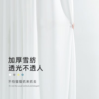 透光不透人纱飘窗白纱阳台纱客厅卧室书房半遮光窗纱白色新款窗帘