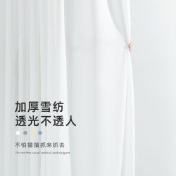 透光不透人纱飘窗白纱阳台纱客厅卧室书房半遮光窗纱白色新款窗帘