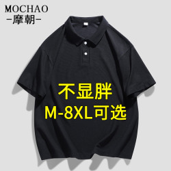 摩朝 华夫格短袖POLO衫男夏季宽松翻领加肥加大码胖子休闲透气T恤