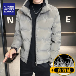 罗蒙 羽绒服男士秋冬新款白鸭绒立领潮流休闲加厚保暖时尚外套男款