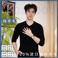100支全精纺100%纯羊毛针织衫中年不露点保暖高档羊毛衫男抗起球