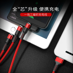 噢薇斯 18W 18W 3合1通用 充电线安卓小头 type c支持6A快充 三合一 U 手机