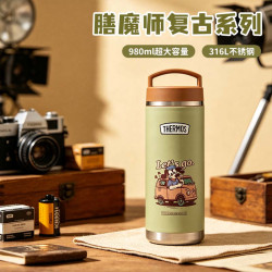 THERMOS 膳魔师 儿童水杯316L不锈钢保温杯大容量便携提手学生上学专用TCFC