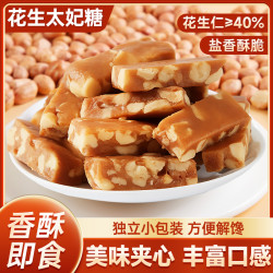 其妙 花生太妃糖焦糖味牛轧糖年货送礼糖果喜糖网红零食散装批发小吃