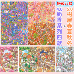 造景贴纸DIY可爱卡通微缩大场景拼贴手账贴纸