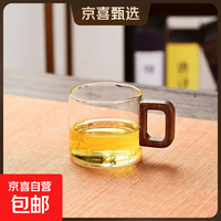 茶杯套装6只玻璃烟灰色木把水杯喝茶杯子把手功夫高端主人杯家用 120ml胡桃木把杯一只装