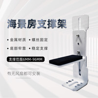 L8显卡支撑架适用海景房机箱12cm风扇位固定金属托架防止下垂变形