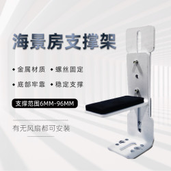 L8显卡支撑架适用海景房机箱12cm风扇位固定金属托架防止下垂变形