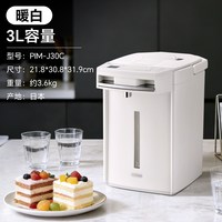 TIGER 虎牌 PIM-J30C无蒸汽VE智能恒温电热水瓶家用进口烧水壶一体