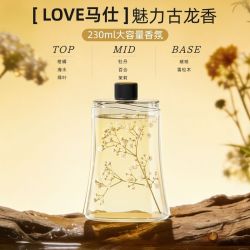 乔蕊香薰机自动喷香已接入米家APP高级香氛家用室内卫生间除臭
