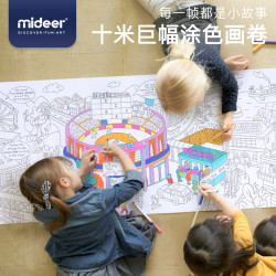 整卷大张蒙肯纸长卷绘画纸儿童涂鸦画纸宝宝纸画长方形