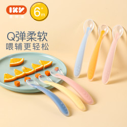 爱咔威IKV婴儿硅胶软勺水果勺宝宝辅食柔软吃饭勺子