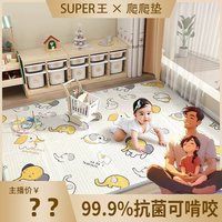 天利 升级桃绒布折叠宝宝爬行垫婴儿加厚家用布艺儿童游戏地垫爬爬垫