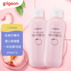 贝亲 桃子水  婴儿爽身露 四季通用 200ml  *2