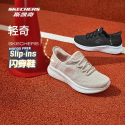 斯凯奇 轻便跑步鞋运动鞋150012&232466 DB