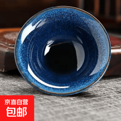 建盏窑变茶具套装功夫陶瓷泡茶壶茶杯茶具套装家用整套礼盒伴手礼 星空蓝窑变斗笠杯--一杯