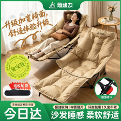 菱动力 躺椅午睡椅一体 户外折叠躺椅加厚加大月亮椅办公室午休躺椅床